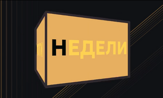 От налоговых маневров до техгигантов — главные тренды и скрытые риски