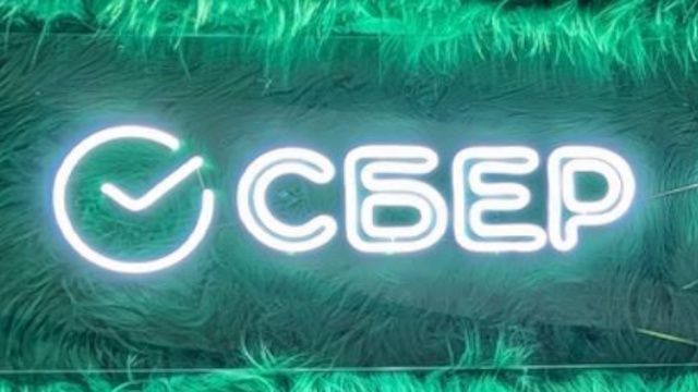 «Сбер» с отрывом возглавил топ-100 самых дорогих брендов России в 2026 году по версии BrandLab