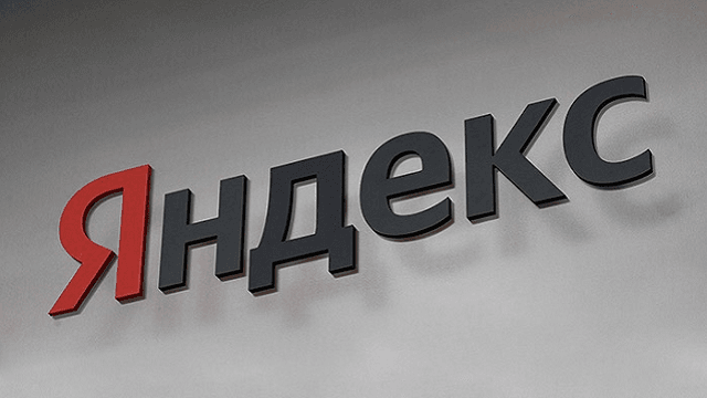 Выручка "Яндекса" в 3 квартале выросла на 12%