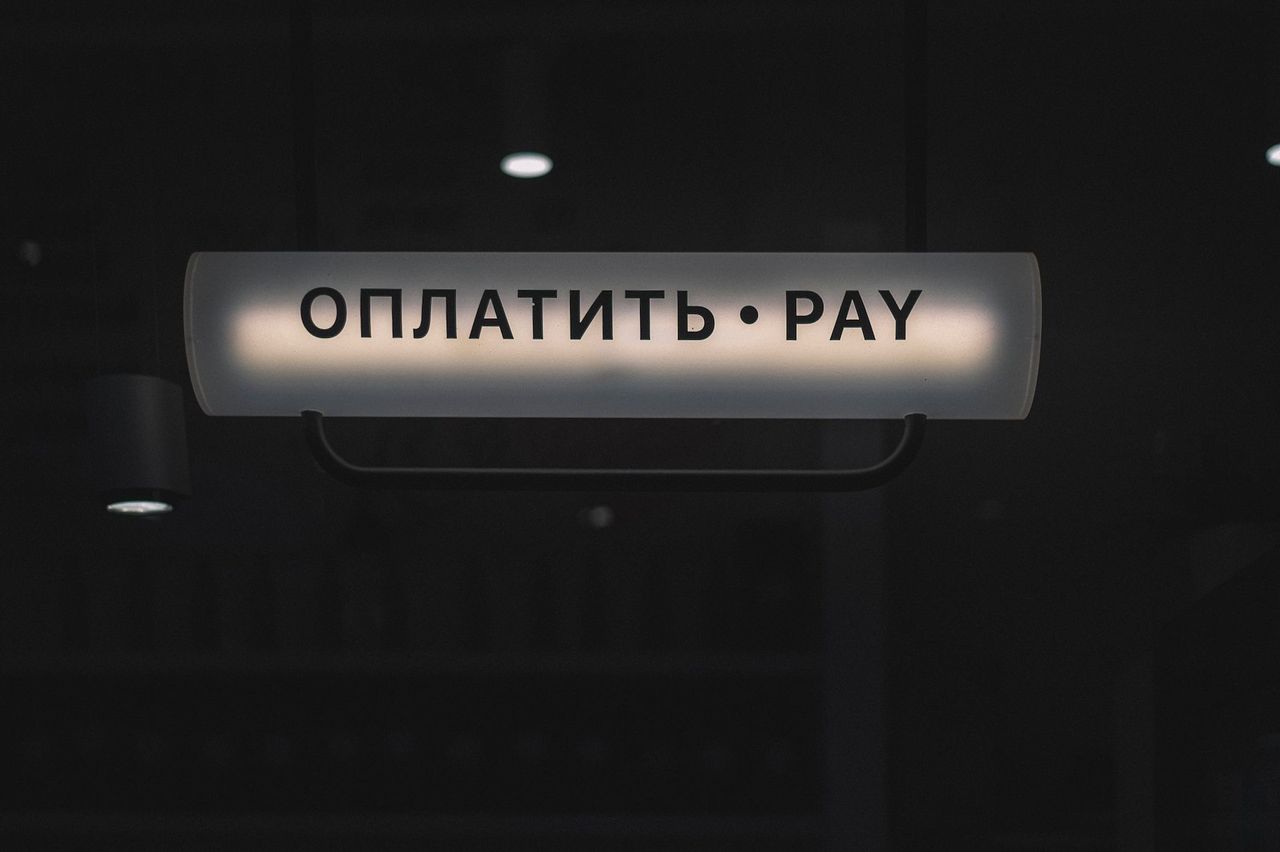 В МИДе рассказали, что делается для разблокировки активов российских инвесторов