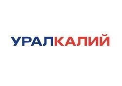 Уралкалий заключил соглашение на поставку хлористого калия в Индию
