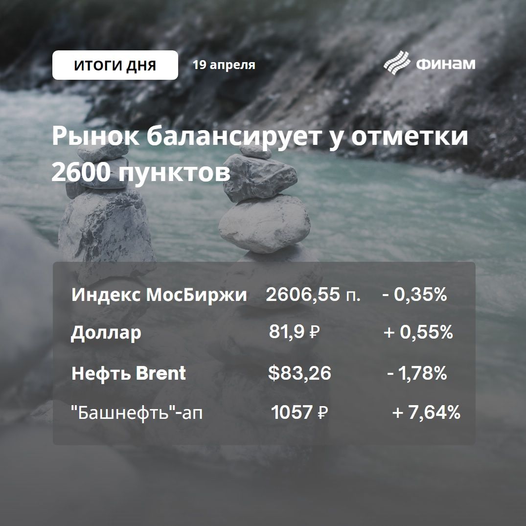 Слабая нефть и падение бумаг Северстали привели к просадке российского рынка