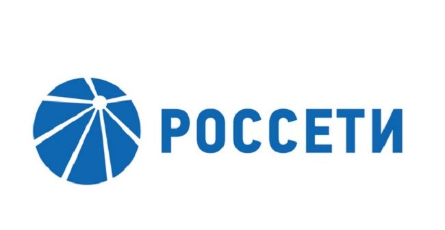 Россети вошли в список стратегически важных компаний
