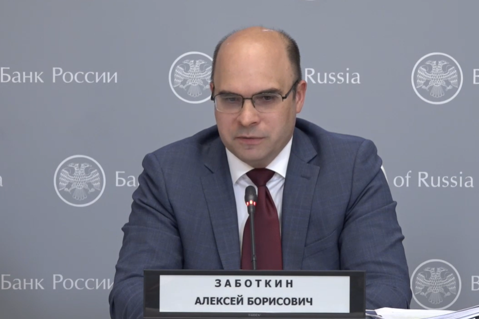 Банк России не сомневается в бюджетной устойчивости в 2023 году