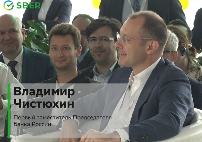 ЦБ озвучил свою точку зрения по поводу исламского финансирования