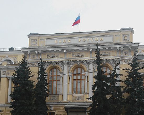 ЦБ назвал пять уязвимостей российского финансового сектора