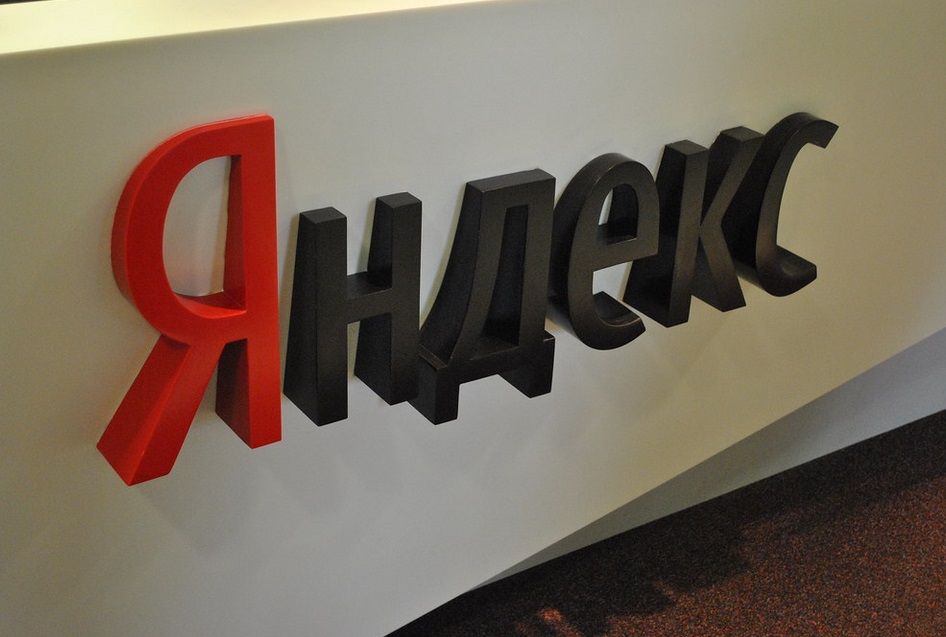 «Яндекс» сменил логотип / Хабр