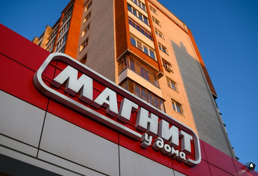 «Магнит» выставил оферту для нерезидентов — Финам.Ру
