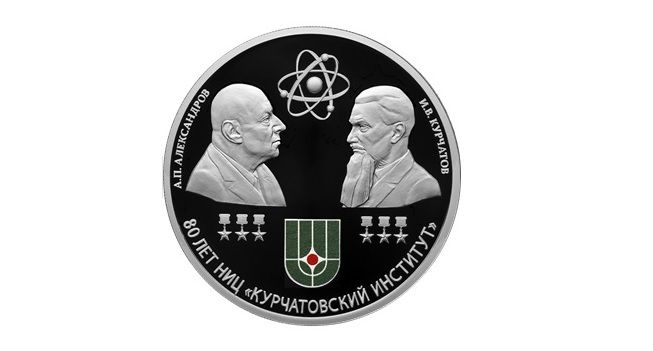 http://www.cbr.ru/press/pr/?file=638234001318236710COINS.htm