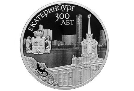 http://www.cbr.ru/press/PR/?file=638240581675414880COINS.htm