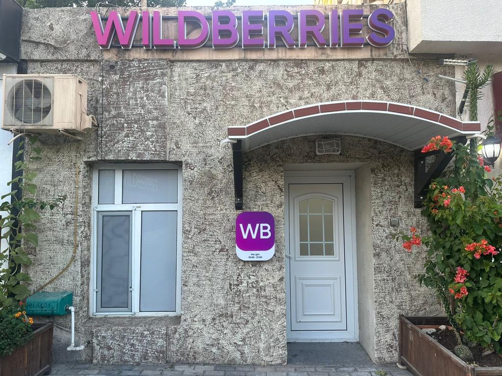 Wildberries запустил продажи в Азербайджане — Финам.Ру