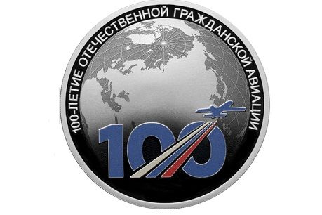 https://cbr.ru/press/pr/?file=638264246093257445COINS.htm