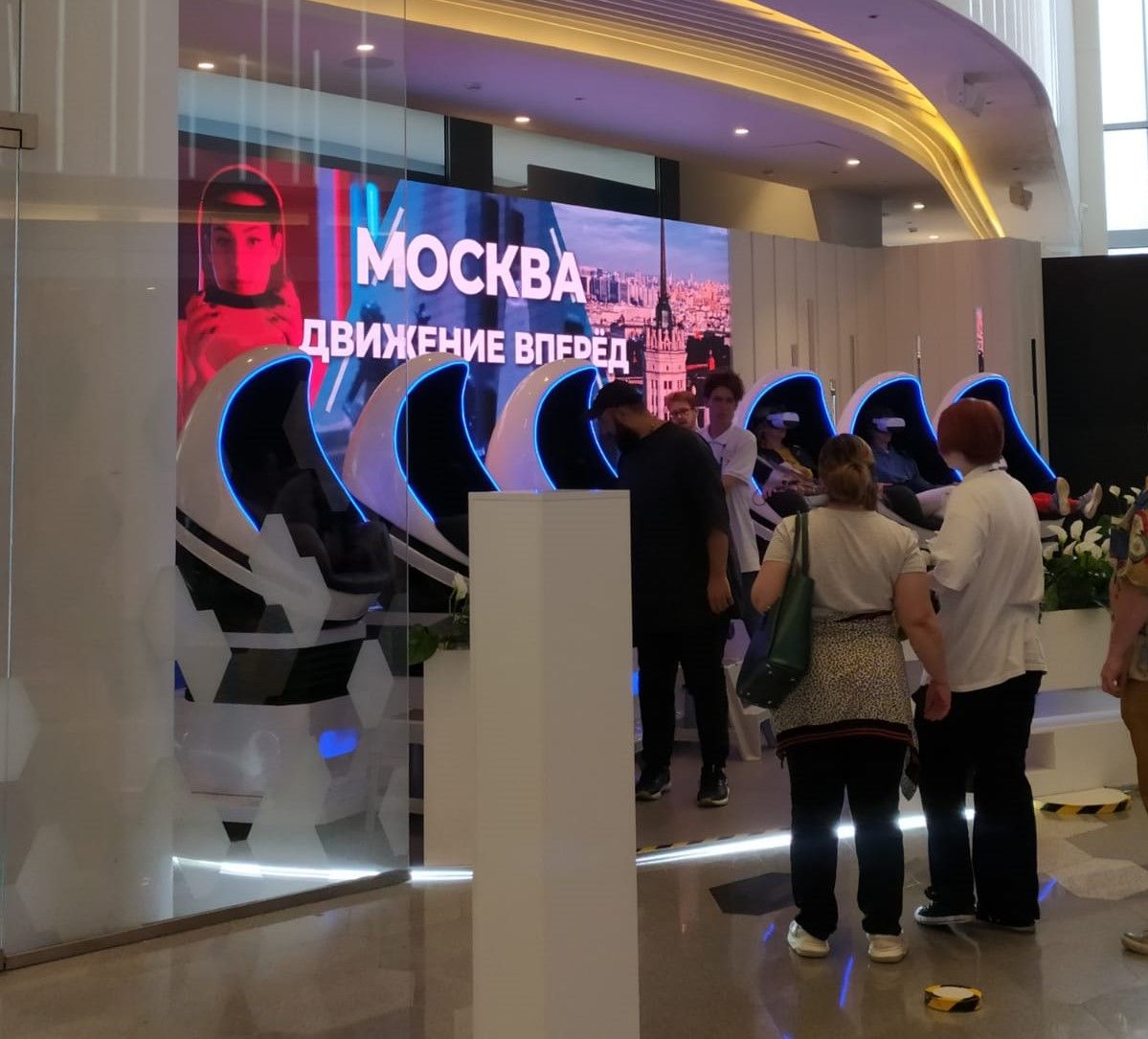 Москва «хорошеет» на Урбанистическом форуме — Финам.Ру