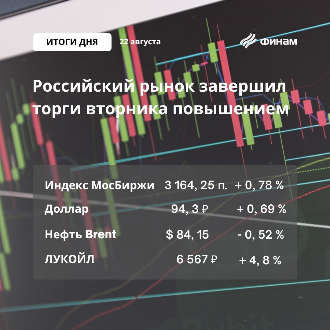 Зародившийся на рынке РФ позитив поможет открыть торги среды ростом