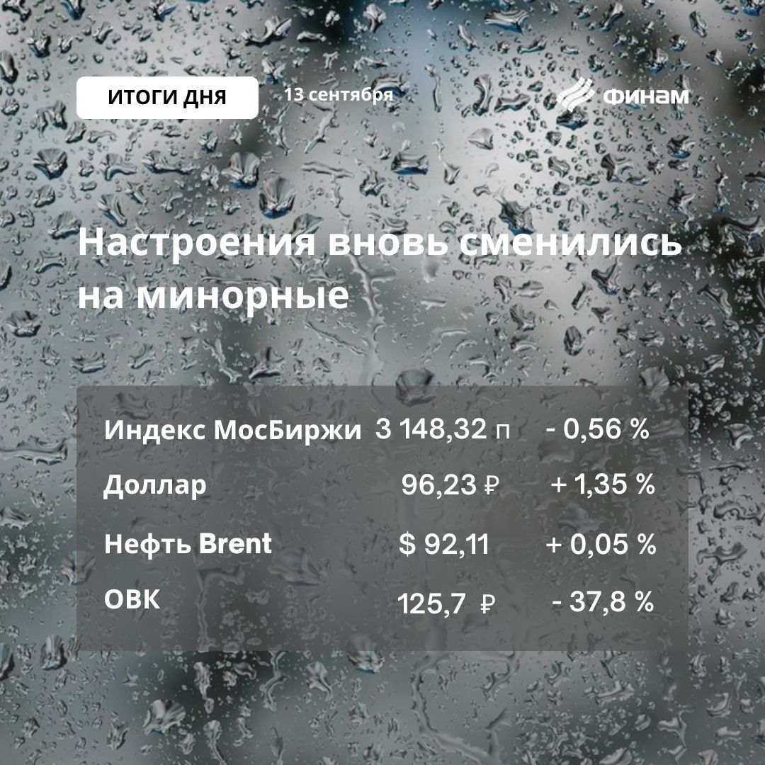 Главной интригой для российского рынка остается грядущее заседание Банка России