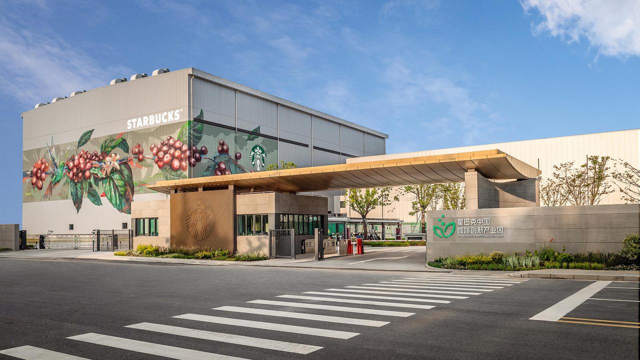 Starbucks открыла в Китае кофейный парк