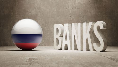 Набиуллина ожидает, что российские банки в этом году заработают до 3 трлн рублей прибыли