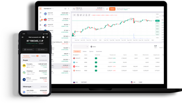 5 новых функций FinamTrade — Финам.Ру