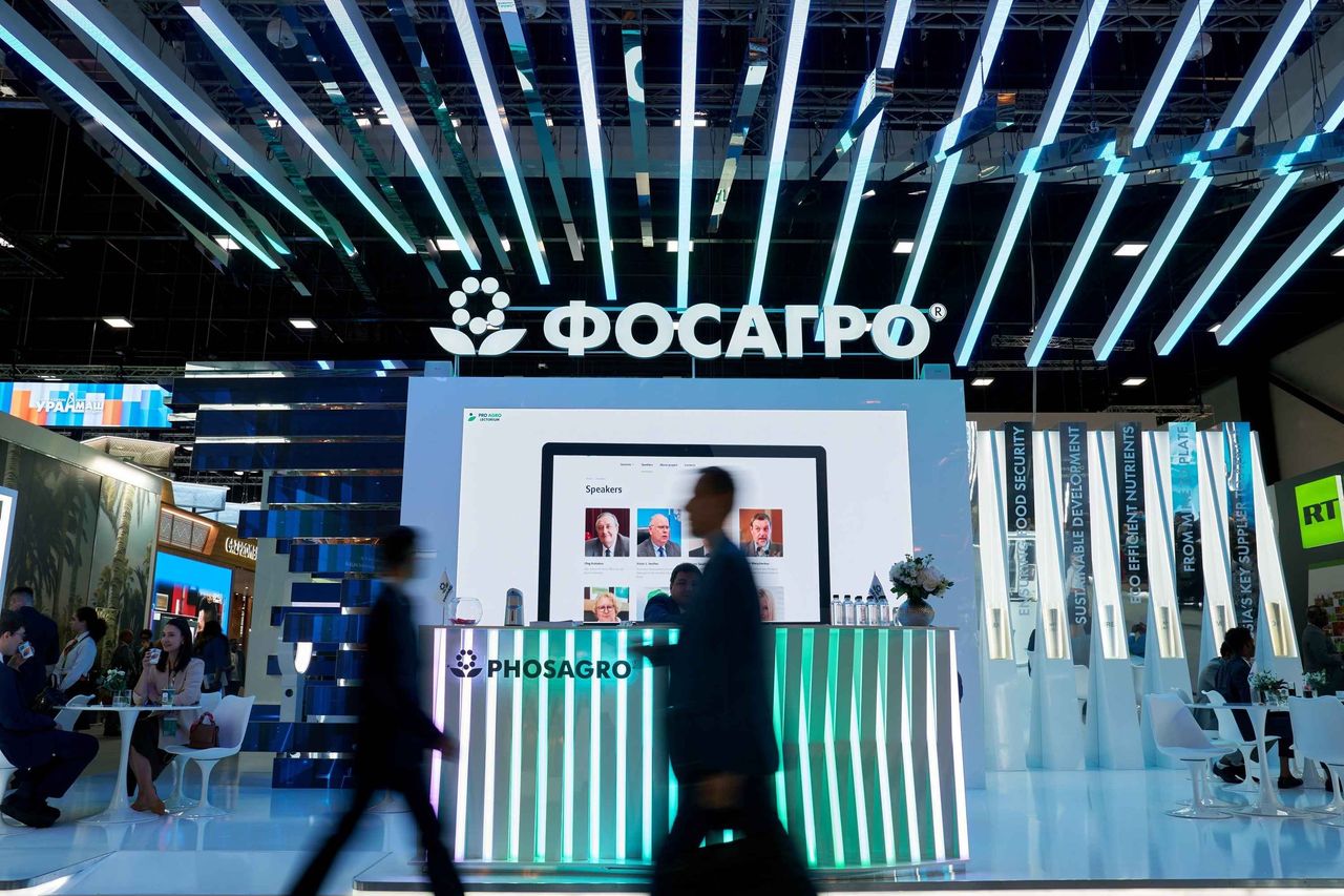 «ФосАгро» - сдержанный рост 30.11.2023 — Финам.Ру