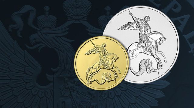 Российский рубль в банках мозыря