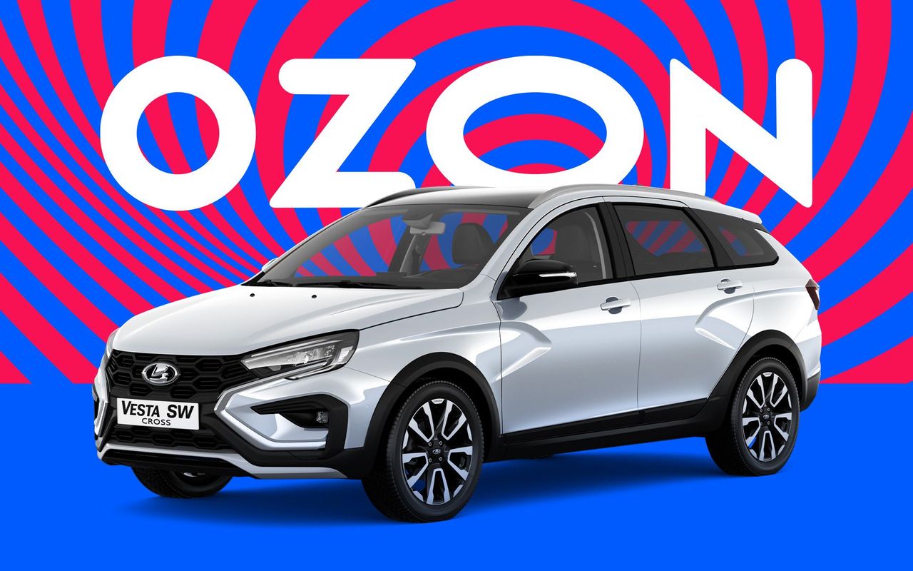 АВТОВАЗ» заехал на Ozon — Финам.Ру