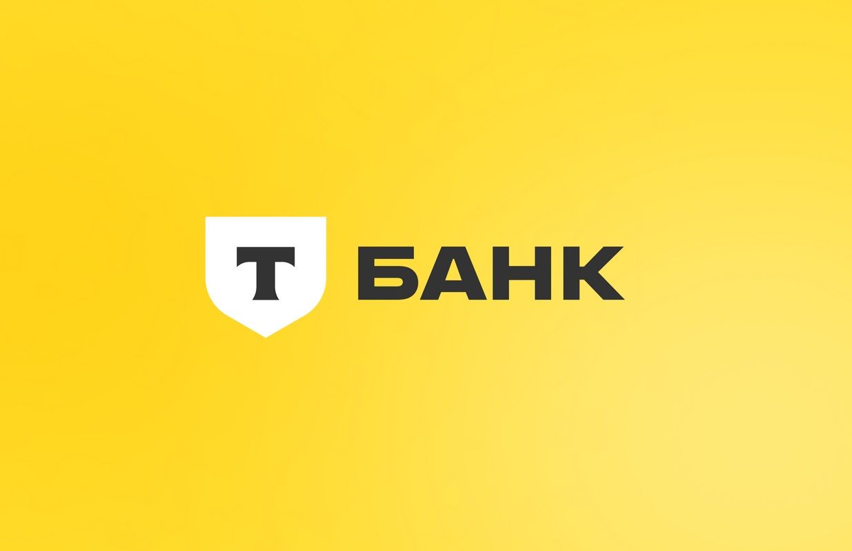 Тинькофф Банк переименован в Т-Банк