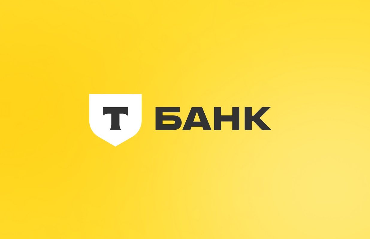 Тинькофф Банк» переименован в «Т-Банк» — Финам.Ру