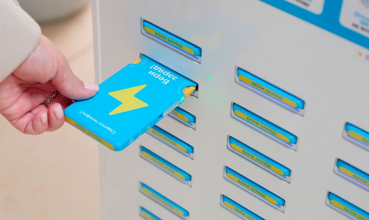 Яндекс приобрел сервис Бери заряд!