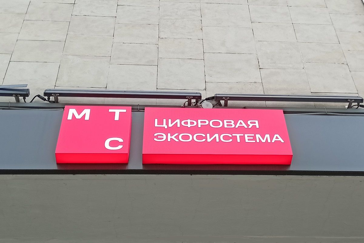 Облигации РФ
