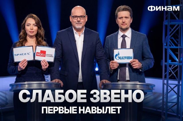 Условное дно. Настал ли лучший момент для долгосрочных инвестиций?