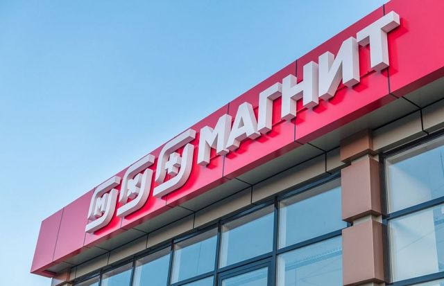 Что не так с «Магнитом»